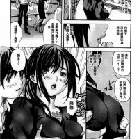 h漫跳蛋