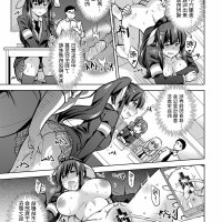 h漫跳蛋