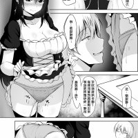 h漫跳蛋