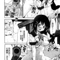 h漫跳蛋