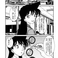 anime porn comic ran mouri
