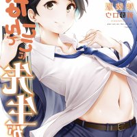 download anime nande koko sensei no cencored