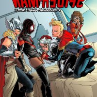 marvel porn comics