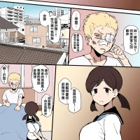 ntr色情漫画