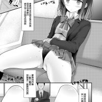 h漫跳蛋