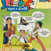 ay papa comics