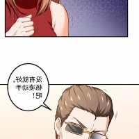 manhwa indo the super security guard