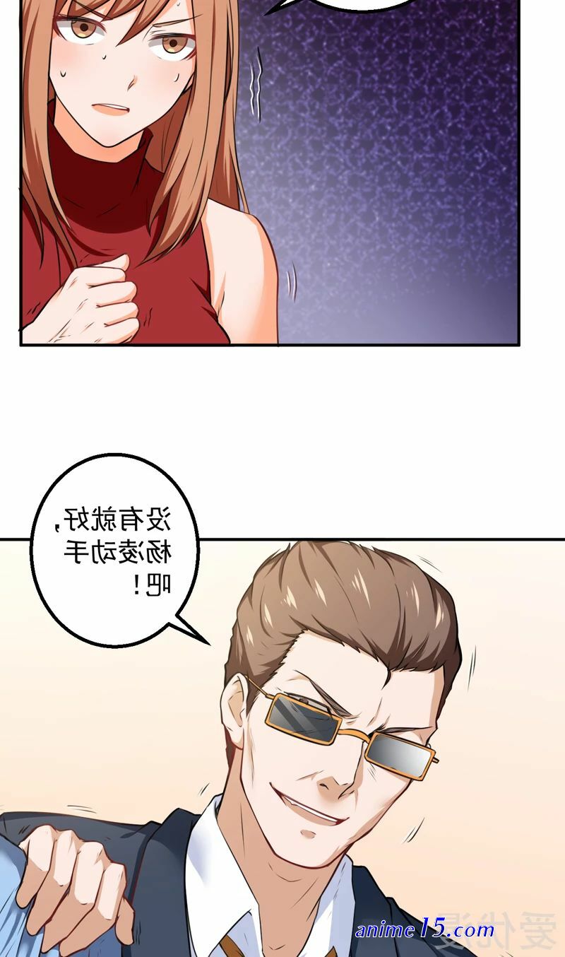 manhwa indo the super security guard