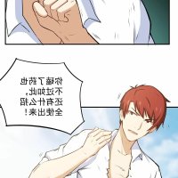 manhwa indo the super security guard