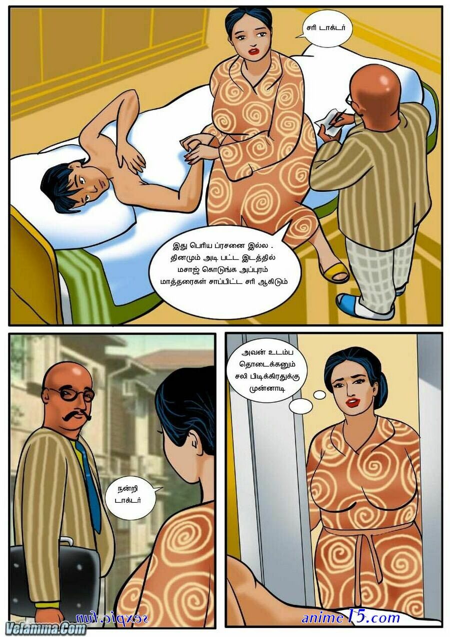 tamil sex comics pdf download