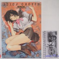 hiyoko voice manga