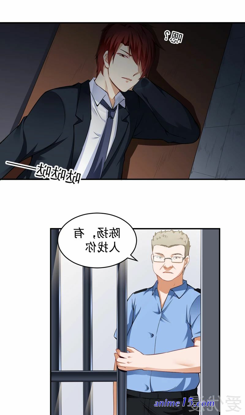 manhwa indo the super security guard