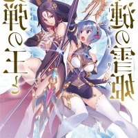 marksman and michelia