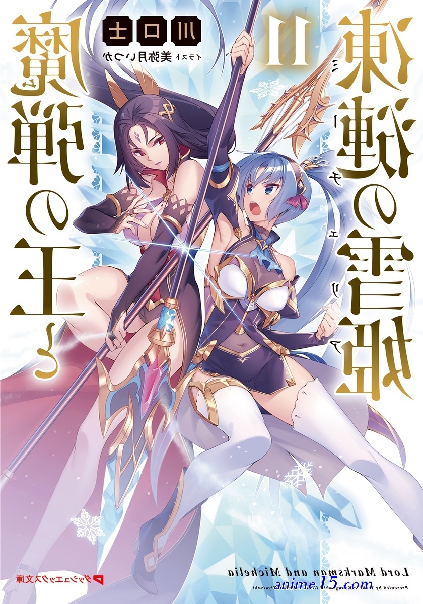 marksman and michelia