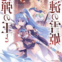 marksman and michelia