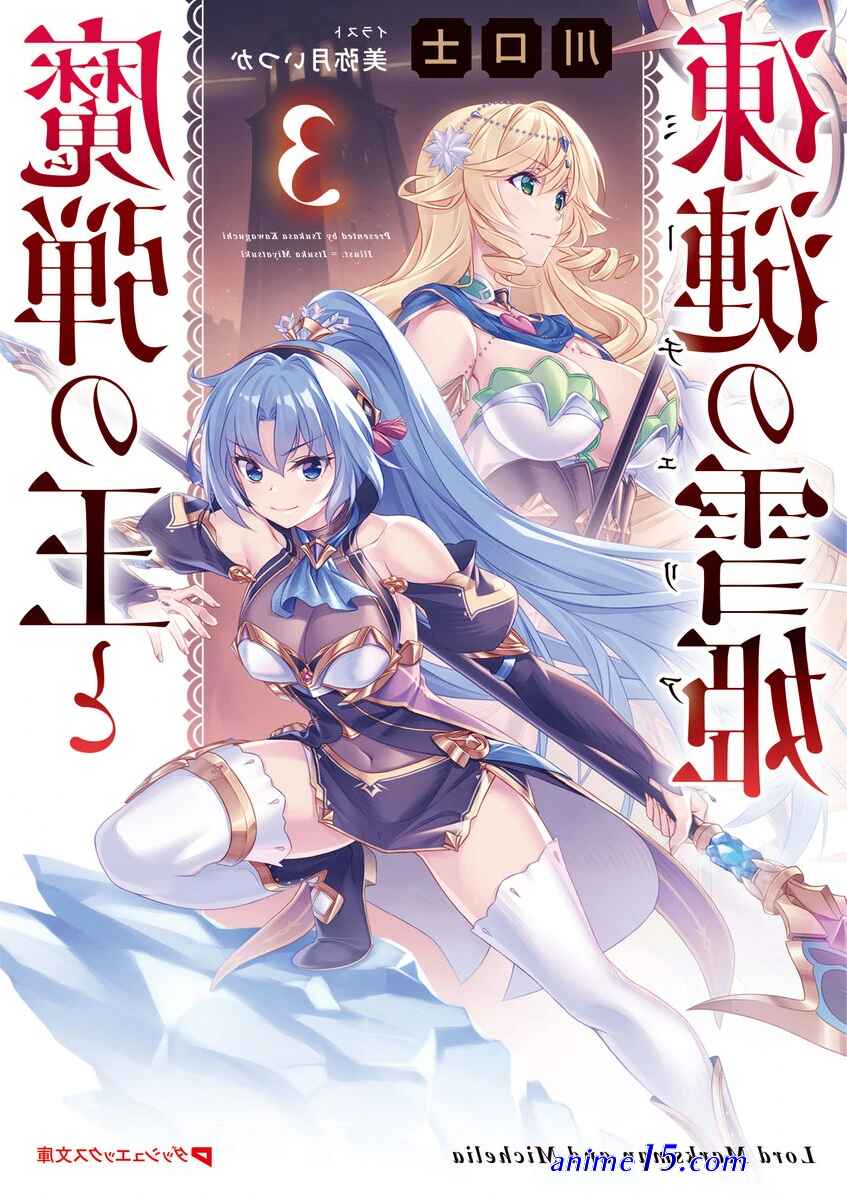 marksman and michelia