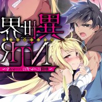 isekai ntr