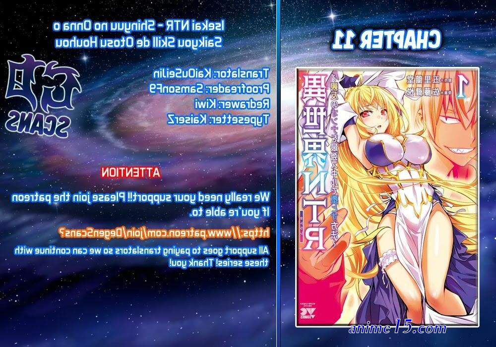 isekai ntr
