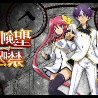world break aria of curse for a holy swordsman vostfr