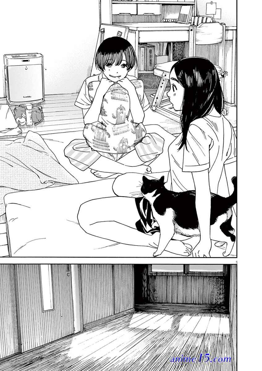 bunkou no hitotachi