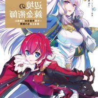 marksman and michelia