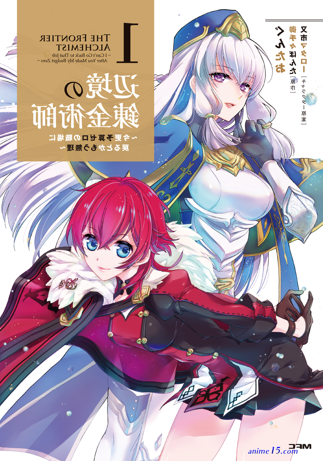 marksman and michelia