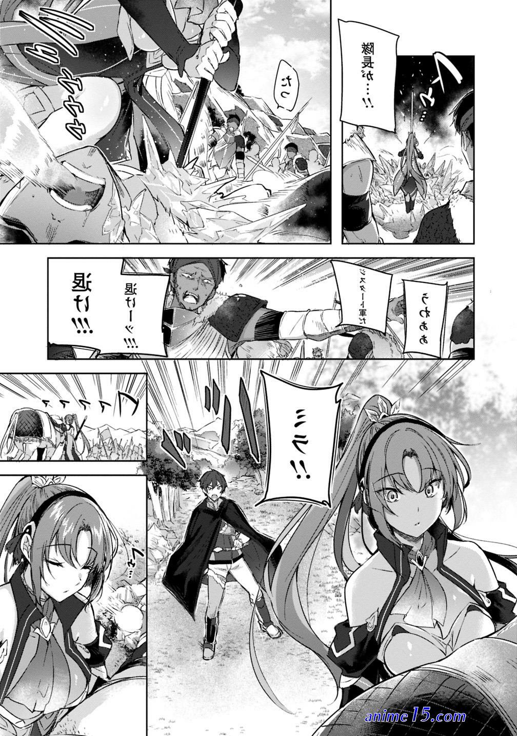 marksman and michelia