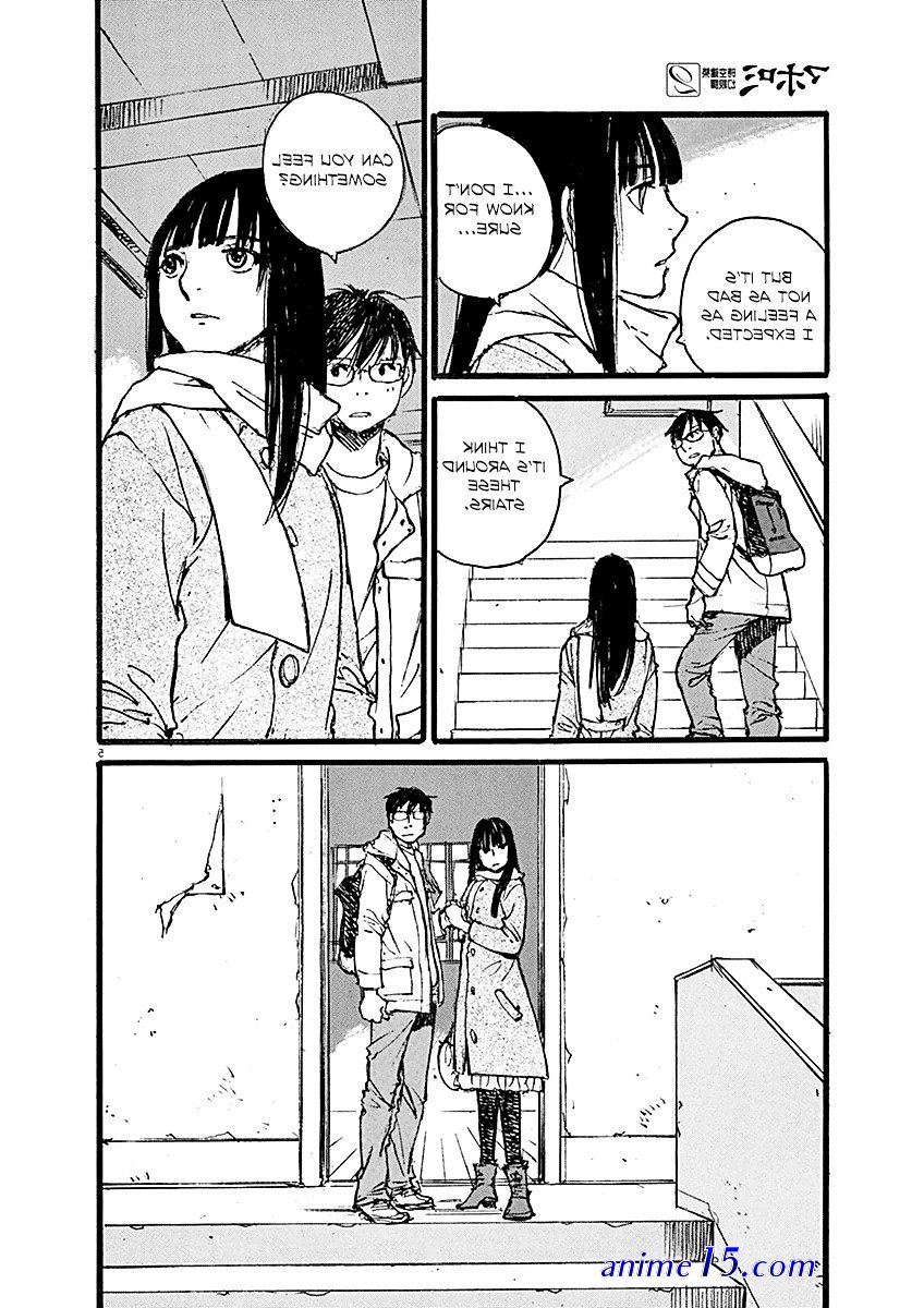 bunkou no hitotachi