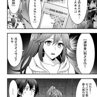 isekai ntr