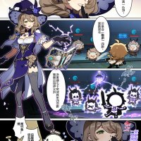 卡莎黄色漫画