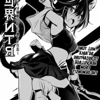 isekai ntr