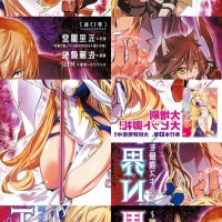 isekai ntr