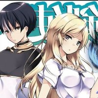 world break aria of curse for a holy swordsman vostfr