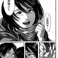 卡莎黄色漫画