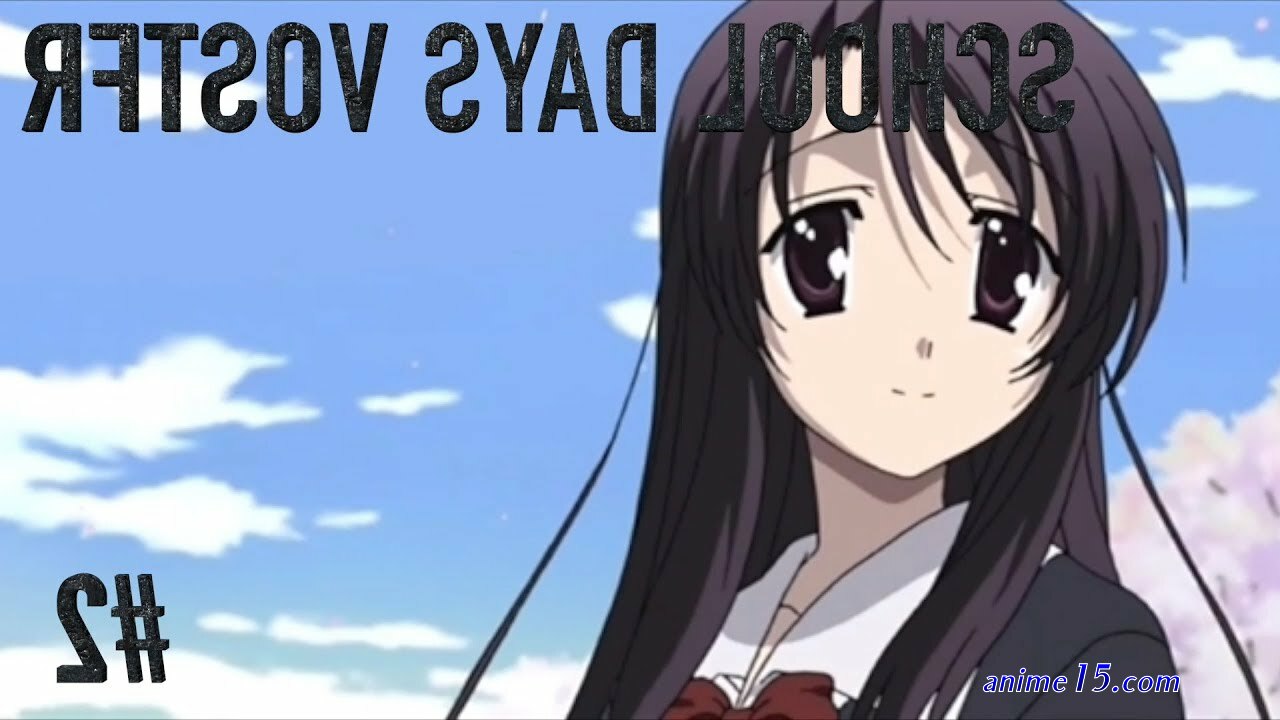 school days vf