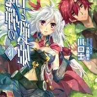 marksman and michelia