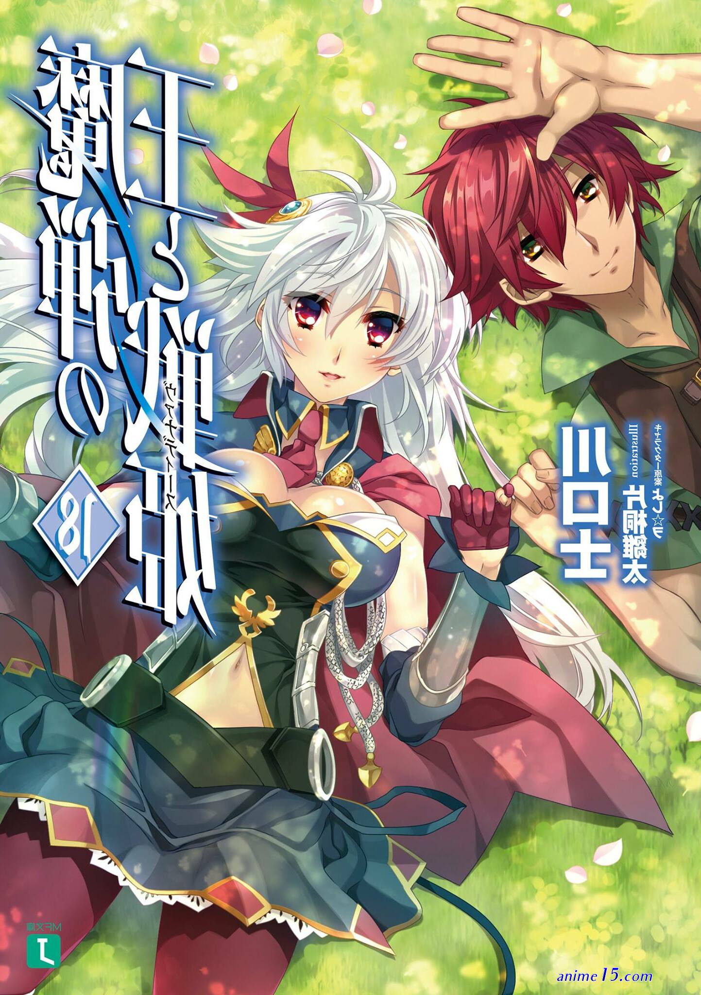 marksman and michelia