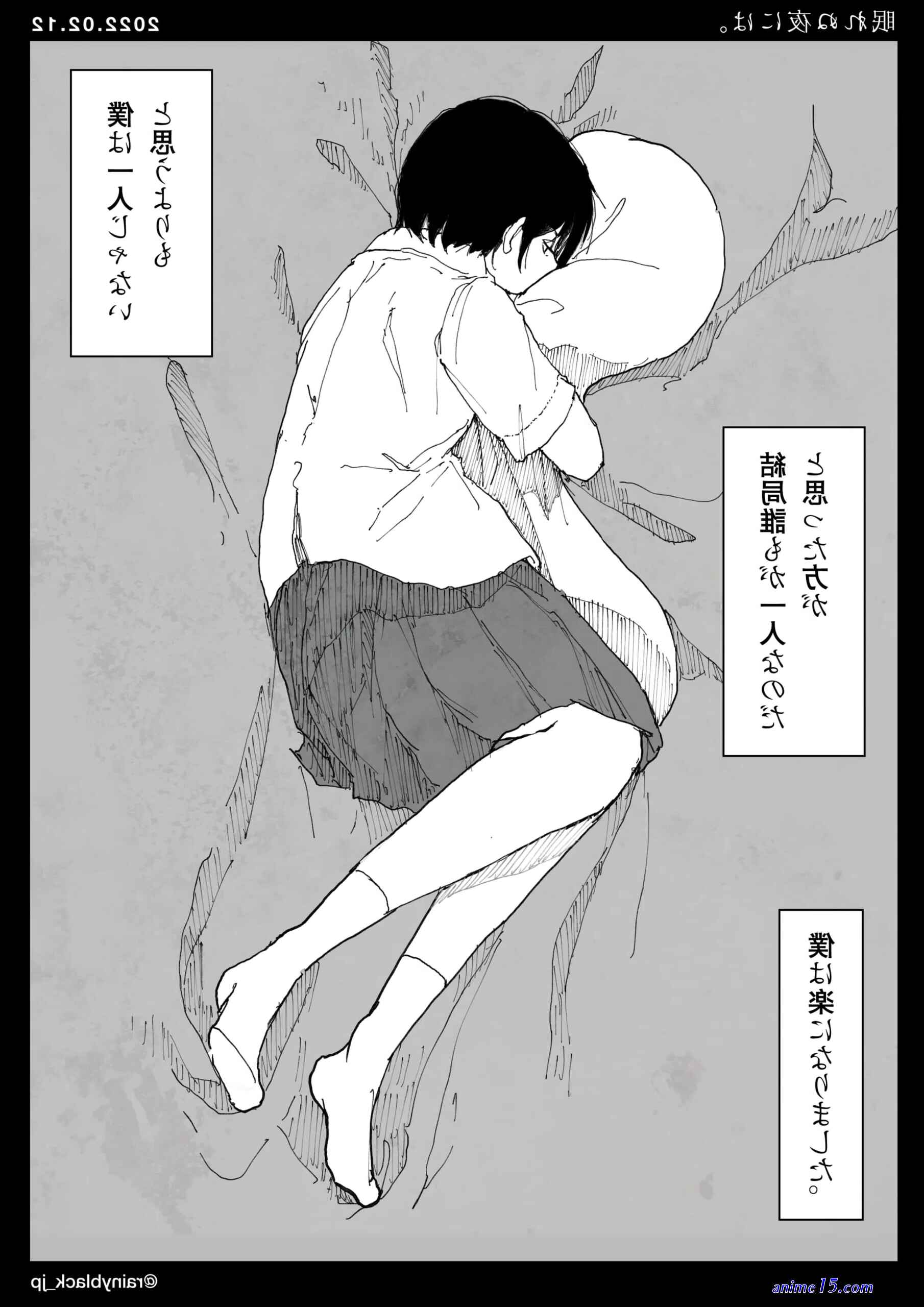 bunkou no hitotachi