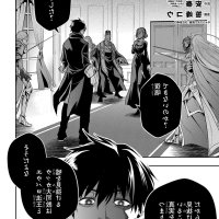 isekai ntr