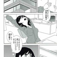 bunkou no hitotachi