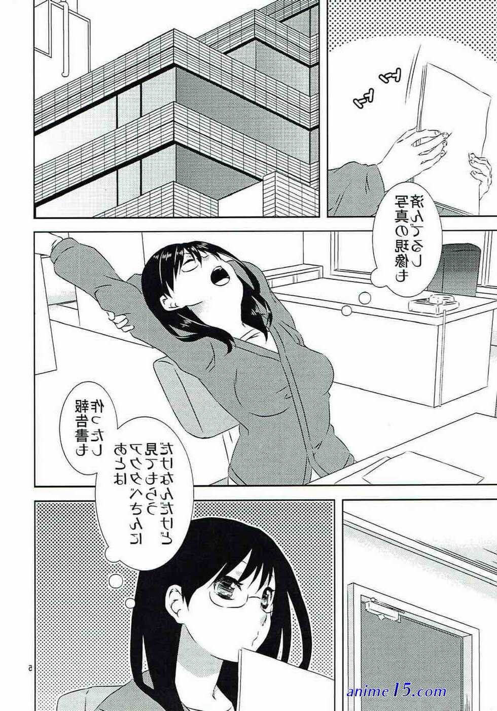 bunkou no hitotachi