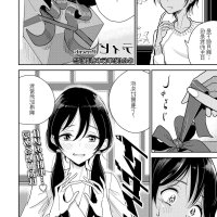 anime fuck in car