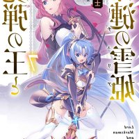 marksman and michelia