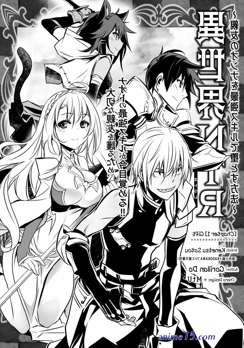 isekai ntr