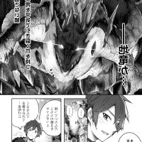 marksman and michelia