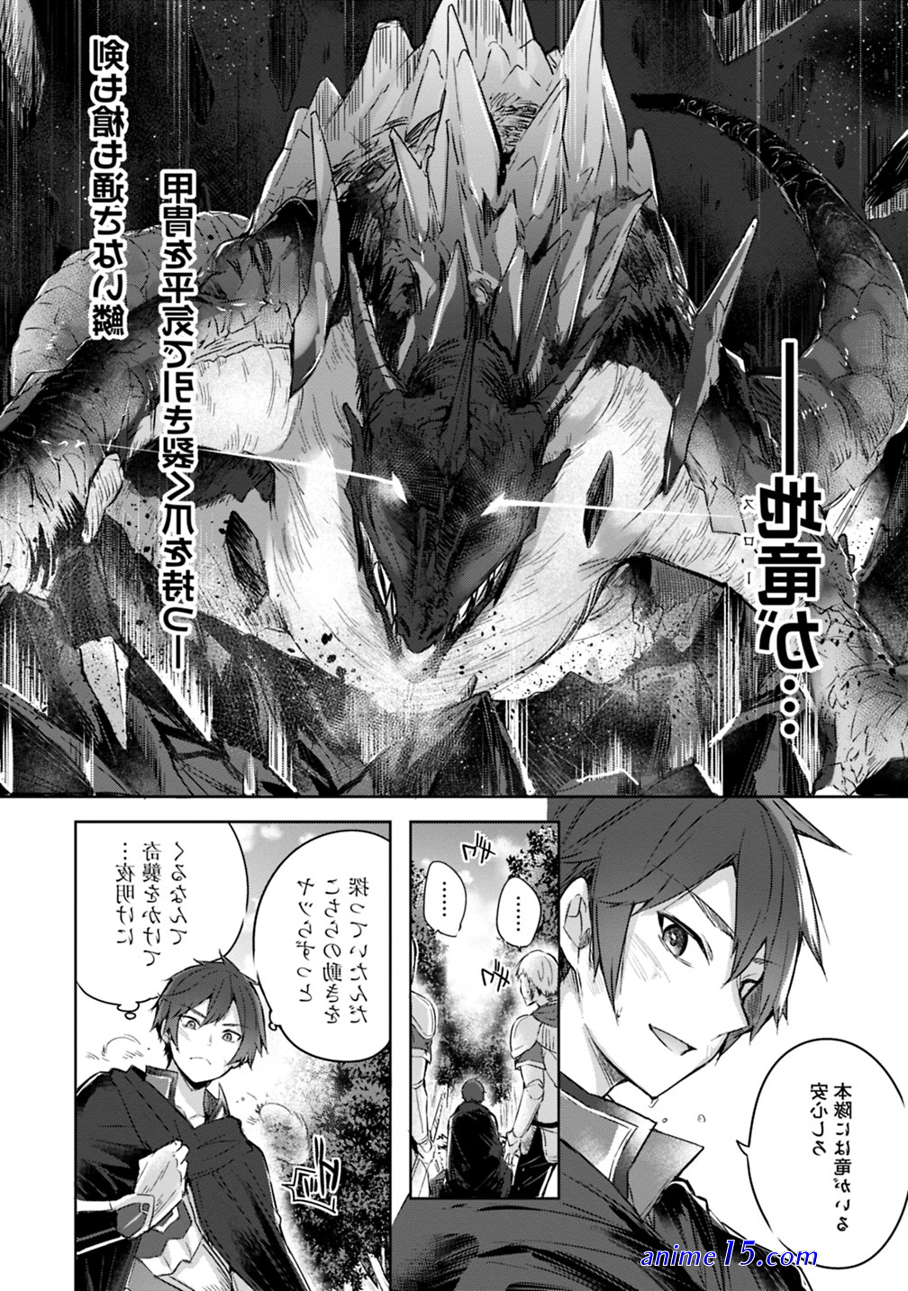 marksman and michelia