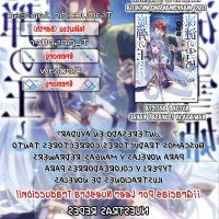 marksman and michelia