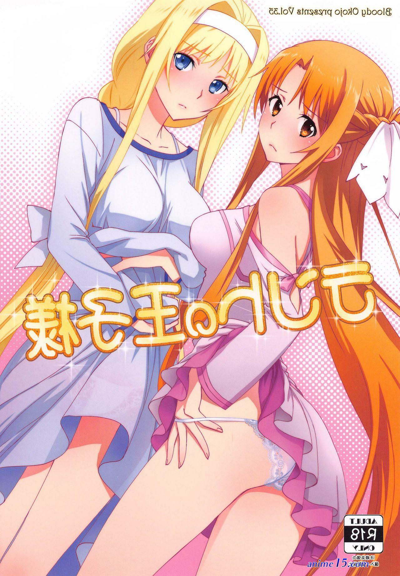 stream hentai anime