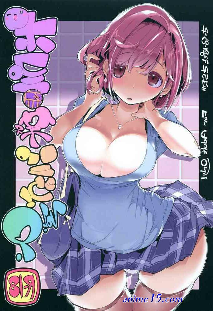 hentai anime possession