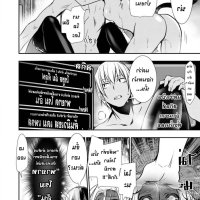 isekai ntr